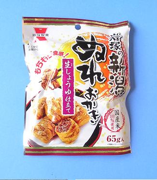 岩塚製菓『新潟ぬれおかき』