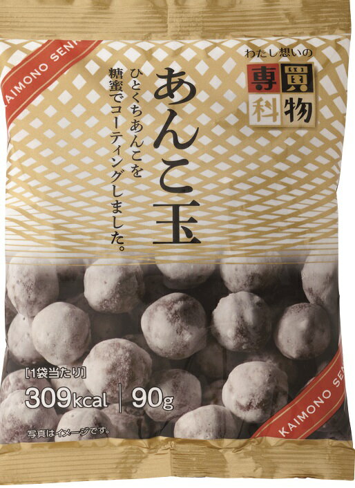 【おまけつきです☆】買物専科あんこ玉80g×18袋入