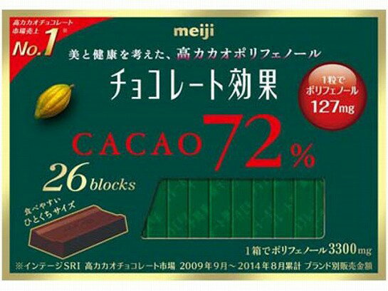 【おまけつきます☆】明治チョコレート効果カカオ72％26枚×6箱入クール便を選択された場合別途300円かかります。