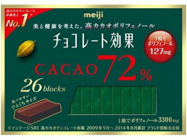 【おまけつきます☆】明治チョコレート効果カカオ72％26枚×6箱入クール便を選択された場合別途300円かかります。