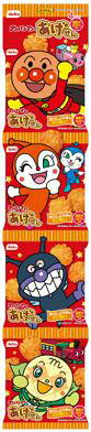 栗山米菓 アンパンマンのあげせん 60g(15g×4連)×12袋入【心ばかりですが…クーポンつきます☆】栗山アン..