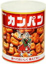 三立製菓 カンパン ホームサイズ475g×8個入 三立 乾パン【心ばかりですが…クーポンつきます☆】