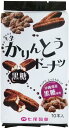 【心ばかりですが…おまけつきます☆】七尾製菓 半生かりんとうドーナツ黒糖 10本×12袋入