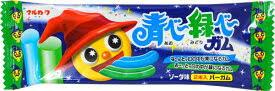 丸川製菓 あおべ～ミドリべ～ガム 20個入【心ばかりですが…クーポンつきます☆】