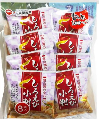 【心ばかりですが…クーポンつきます☆】日の出屋製菓 8Pしろえび小判 104g×12袋入 お菓子 箱買い 米菓 まとめ買い