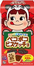 【心ばかりですが…おまけつきます☆】不二家ペコポコビスケッチョBOX42g×10個入夏季期間中クール便となり別途300円かかります。