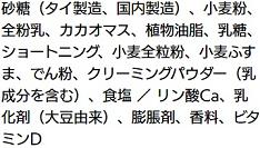 【心ばかりですが…クーポンつきます☆】ブルボン きこりの切り株 66g×10箱入クール便を選択された場合別途300円かかります(※システム上ご注文時ではなく後から加算される場合があります) 2