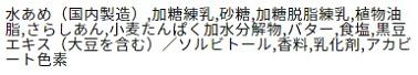 【心ばかりですが…クーポンつきます☆】森永製菓...の紹介画像2