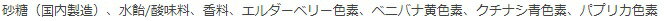 【心ばかりですが…クーポンつきます☆】松屋製菓 みぞれ玉 200g×10袋入 三重県伊勢市 2