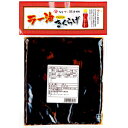 丸虎　ラー油きくらげ にんにく入り 190g×2袋【配送日時指定不可】【送料無料】【メール便対応】【ご飯のお供】 2