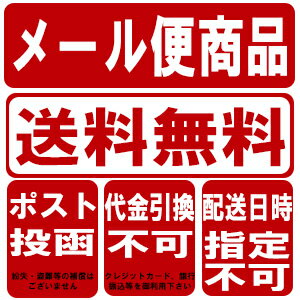 国内産　カットだし昆布　14g【配送日時指定不可】【送料無料】【メール便対応】 3