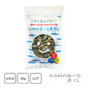 一括表示 名称 小さめの食べる煮干し 原材料名 かたくちいわし（長崎県） 内容量 40g×2袋 サイズ 220×130×25 賞味期限 製造より　常温180日 保存方法 直射日光や高温多湿な場所を避け、冷暗所に保存して下さい。 加工者 株式会社　岡商店 鹿児島県鹿児島市玉里団地1丁目4番9号 ●本品の漁業方法はえび・かにが混ざる漁法によるものです。 ●本品はえびを含む製品と共通の設備で製造されています。 【メール便対応商品】 【「メール便対応」の記載がない商品はメール便をご利用いただけません。】 【配送時の破損・紛失や盗難等が疑われる場合でも、商品の補償はございません】 【住所の誤りや省略がありますとお届けができません】 お届けのご住所に誤りがある場合やご住所の一部を省略されますとお届けすることができません。 ＊アパート名や部屋番号がない場合 ＊表札の名前とお受取人様が異なる場合（「○○様方」を省略） 【配送日時指定はできません】 ご自宅の郵便受けへの投函となりますので指定は出来かねます。 【お支払い方法が「代金引換」の場合ご利用いただけません】 ご自宅の郵便受けの投函となりますので、代金引換はご利用いただけません。 ＊クレジットカード決済、楽天バンク決済、全額ポイント決済の場合のみご利用いただけます。 ＊代金引換でメール便をご希望いただいた場合、当店にてご案内メールをさせていただきますが、一定期間を過ぎましてもお返事をいただけない場合、ご注文をキャンセルさせていただきますので、予めご了承ください。 【メール便と宅配便を一緒にご購入の場合】 ・メール便と宅配便の商品をご購入の場合ご指示がなけ れば宅配便に同梱させていただきます。 ・各便種のご希望の場合は備考欄にてお知らせください。→宅配便に同梱することにより、日時指定や荷物追跡が可能となります。 【関連商品】 ●長崎県産 小さめの食べる煮干し 40g を開く ●長崎県産 小さめの食べる煮干し 40g×3袋 を開く ●小さめの食べる煮干し40g＋小さめの食べるえび25g　嬉しい2袋セット を開く ●小さめの食べる煮干し40g＋国産ちりめん20g＋小さめの食べるえび25g　嬉しい3袋セット を開く ●小さめの食べる煮干し40g＋小さめの食べるえび25g＋小さめの食べるきびなご40g　嬉しい3袋セット を開く ●小さめの食べるえび25g を開く ●小さめの食べるえび25g×3袋 を開く ●小さめの食べるきびなご　40g を開く