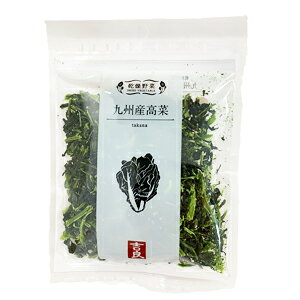 吉良食品　乾燥野菜 　高菜40g×10袋　(ケース売り)【送料無料】【カップ麺】【みそ...