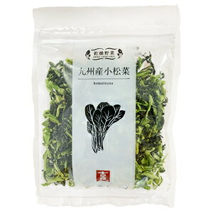 吉良食品　乾燥野菜 　小松菜40g×10袋　(ケース売り)【送料無料】【カップ麺】【み...