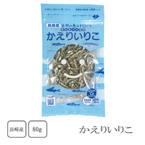 一括表示 名称 かえりいりこ 原材料名 かたくちいわし（長崎産） 内容量 80g サイズ 260×150×10 賞味期限 製造より　常温180日 保存方法 直射日光や高温多湿な場所を避け、冷暗所に保存して下さい。 加工者 株式会社　岡商店 鹿児島県鹿児島市玉里団地1丁目4番9号 ●本品の漁業方法はえび・かにが混ざる漁法によるものです。 ●本品はえびを含む製品と共通の設備で製造されています。 【関連商品】 長崎産　かえりいりこ　80g×5袋 を開く 長崎産　かえりいりこ　80g×10袋 を開く 長崎県産　かえりいりこ　500g（業務用）を開く 長崎県産　かえりいりこ　1kg（業務用）を開く