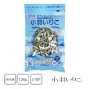 一括表示 名称 小羽いりこ 原材料名 かたくちいわし（国内産） 内容量 150g サイズ 295×180×20 賞味期限 製造より　常温180日 保存方法 直射日光や高温多湿な場所を避け、冷暗所に保存して下さい。 加工者 株式会社　岡商店 鹿児島県鹿児島市玉里団地1丁目4番9号 ●本品の漁業方法はえび・かにが混ざる漁法によるものです。 ●本品はえびを含む製品と共通の設備で製造されています。 【関連商品】 国内産 小羽いりこ 150g を開く 国内産 小羽いりこ 150g×5袋　を開く 長崎県産　小羽いりこ　500g（業務用）を開く 長崎県産　小羽いりこ　1kg（業務用） を開くふたつきのお鍋にいりこと昆布を入れ、沸騰させたお湯1&#8467;（お椀約5杯分）をいれます。 熱が逃げないようにすぐふたをして約30分待ちましょう。（4月〜10月） ※冬場や寒冷地では、途中で1〜2分程度火にかけてもよい。ただしグラグラと沸騰させないようにする。 10分経過　まだまだ旨み成分が十分に抽出されていません。 （※撮影のため、材料は取り出してあります。） 30分経過　旨みも十分にでていい香りがします 約30分後〜　きれいな琥珀色になっていれば完成です！ 時間はお好みで調整してください。あまり長くおくと”内臓のえぐみ”が目立ってきます。