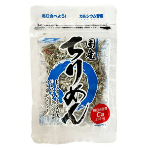 岡商店　国産　ちりめん 20g×10袋（ケース売り）（業務用）【送料無料】【無添加】...