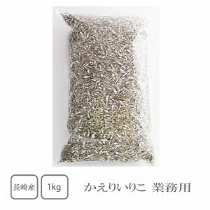 塩無添加かえり 健康煮干し 瀬戸内産 180g