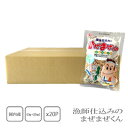 ヤマジョウ　漁師仕込みのまぜまぜくん　つくだ煮　40g＋たれ20ml×20袋（ケース売り）（業務用）【送料無料】【ご飯のお供】【つくだ煮】