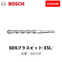 商品情報 メーカー名 BOSCH【ボッシュ】 商品名 ボッシュ SDSプラス X5L【045160】 仕様 ●入数 : 1点 ●サイズ : 4.5×160mm 特徴 ●近年パワーアップの著しいハンマードリルの強力な打撃力にもびくともしない頑強さにより、最新のハンマードリルの能力を最大限発揮できます。 ●デッキプレート貫通作業や、鉄筋干渉によるチップの破損に強く、一般的なビットに比べて約2倍の長寿命を実現しました。 ●5枚刃の一体成形超硬ヘッドです。 ●被削材:コンクリート、ブロック、モルタル、石材。 ●刃径(mm):4.5 ●適合機種:軽量ハンマードリル ●全長(mm):160 ●有効長(mm):100 ●磨耗確認マーク(特許取得済)により正確な穴あけ径であることが確認可能 ●真円に近い正確な穴あけが可能な5枚刃の一体成型超硬ヘッド ●切粉のつまりが発生しない二重U溝構造のフルート