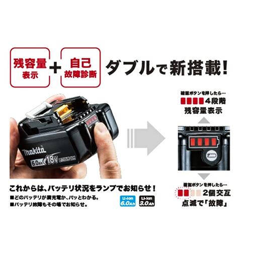 makita �ޥ��� BL1430B �Хåƥ꡼ 14.4V 3.0Ah A-60698 ������।����Хåƥ꡼ ����