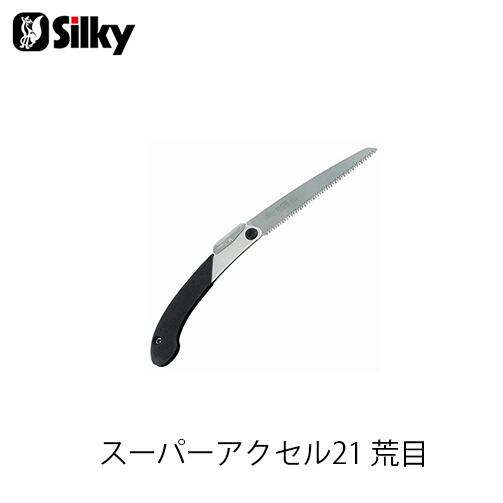 商品情報 メーカー名 Silky シルキー 商品名 スーパーアクセル21　荒目 210mm【119-21】 収納時 ／ 使用時 （mm） 240×65×20 ／ 435×110×20 刃渡り 210mm 目数 7.5枚目 切幅 1.1mm 重量 195g 商品説明 果樹園、造園業の方はもちろんのこと女性にも使いやすい二段階角度調整機能付きの折込鋸です。 刃の開閉がワンタッチでできるため不安定な場所での作業にもおすすめです。 ハンドルの部分にアルミを用いることで軽量化させたことが最大の特徴です。 さらに、ハンドルを緩やかにカーブさせることで持ちやすくなり、切断スピードの向上にも成功しました。 また、刃が薄く、未来目かつアサリなしを採用しているため絹のような切り口で木にも非常に優しい鋸になっています。