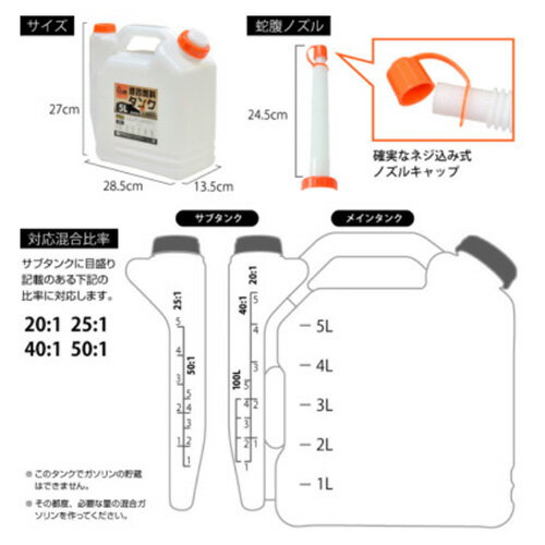 PLOW �ץ饦 ���祿�� 5L 25:1 50:1 35:1 40:1 ����ǳ�� ���祬����� ������̥��� �����ƴ� PLOW �ץ饦 [���֡�PH-KNT50]