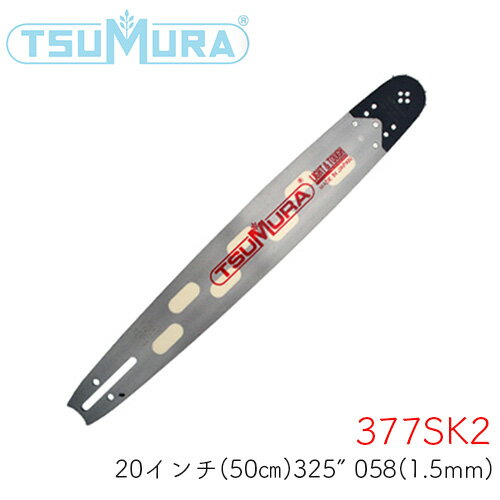 楽天市場】ハスクバーナ ガイドバー 20インチの通販 楽天市場】ハスクバーナ ガイドバー 20インチの通販
