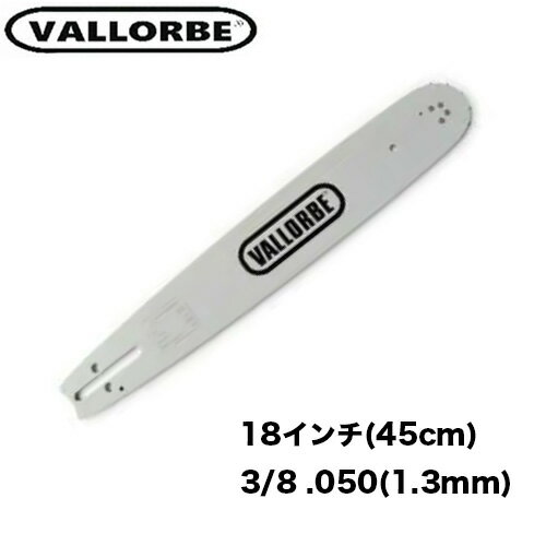 バローべ ガイドバー KH185061R 18インチ(45cm) 3/8 .050(1.3mm) 91PX 91VXL PM3 チェーンソー チェンソー ガイドバー バー ソーチェン ゼノア