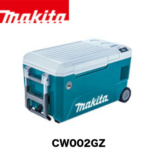 makita ޥ CW002GZCW002GZO۽ż䲹(ΤΤ / ХåƥꡦŴ)50L 䲹 ¢ 顼ܥå 40Vmax 18V