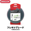 OREGON オレゴン ナイロンコード フレキシブレード (太さ:4.0mm × 長さ:21 m)111085Eドーナツタイプ【オレゴン 刈払機用 草刈機用 草刈り機用 ナイロンカッター ナイロンコード ダブルコンポジット構造】