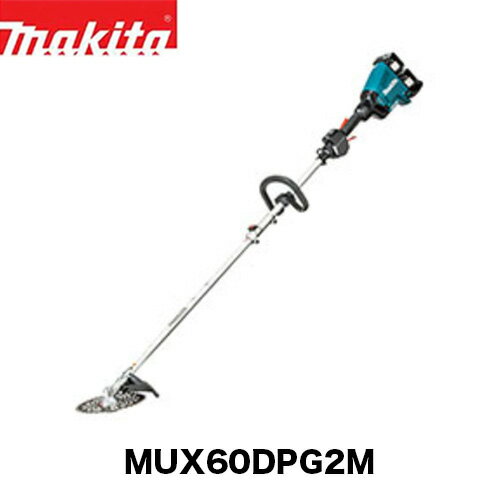 makita マキタ 充電式スプリット草刈機 MUX60DPG2M ループハンドル 刈払アタッチメント・バッテリー(BL..