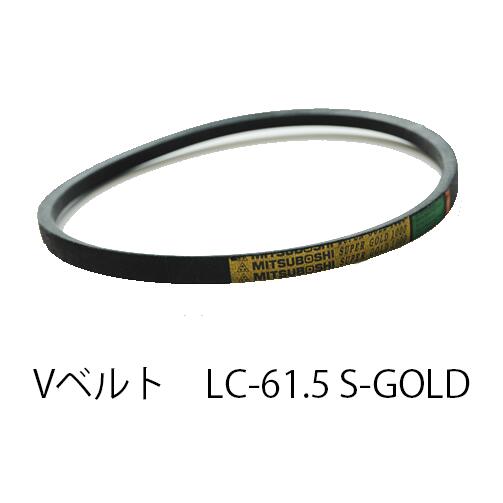 �ں߸˽�ʬ�ò������������줢���V�٥�� LC�� �����ѡ�������� LC60.5/61/61.5/62/62.5/63