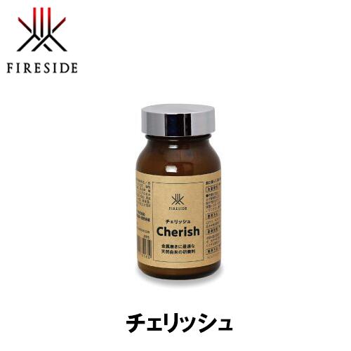 ファイヤーサイド FIRESIDE チェリッシュ 29975 キャンプ アウトドア グランピング 傷 汚れ落とし 研磨..