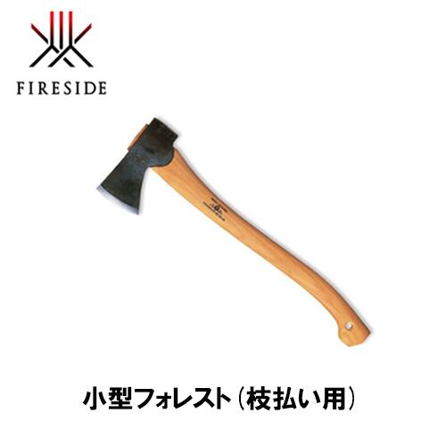 ファイヤーサイド FIRESIDE 小型フォレスト 420 キャンプ アウトドア グランピング 鶯 アウトドア 薪割り キャンプ 焚火 焚き火 斧 薪ストーブ たき火
