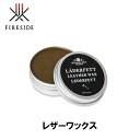 ファイヤーサイド FIRESIDE レザーワックス 44036 キャンプ アウトドア グランピング 鶯 アウトドア 薪割り キャンプ 焚火 焚き火 斧 薪ストーブ たき火