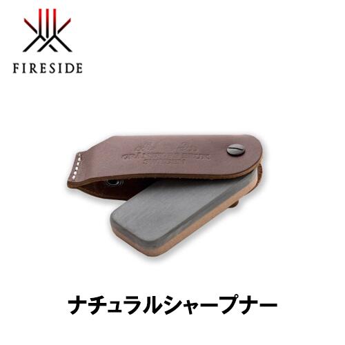 ファイヤーサイド FIRESIDE ナチュラルシャープナー GB4035 キャンプ アウトドア グランピング 鶯 アウトドア 薪割り キャンプ 焚火 焚き火 斧...