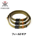 ファイヤーサイド FIRESIDE フィールドギアベルト 91205,91203,91201 キャンプ アウトドア グランピング 鶯 アウトドア 薪割り キャンプ 焚火 焚き火 斧 ベルト