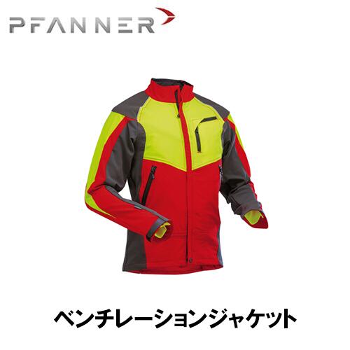 楽天市場】ファナー ジャケットの通販 楽天市場】ファナー ジャケットの通販
