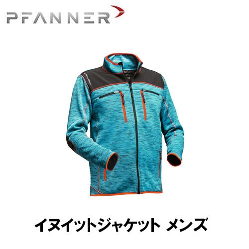 PFANNER ファナー PROTOS? イヌイットジャケット メンズ 防寒具 防護服 防護 ジャケット