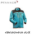 商品情報 メーカー名 PFANNER ファナー 商品名 PROTOS® イヌイットジャケット メンズ 製品の説明 ポリエステル100％のスムースニットです。表地は汚れをはね返す成分を含浸させており、内側には柔らかいフランネルを使用しています。また、肩の部分と大きい内側ポケットがある後ろには、通気性のあるソフトシェルを使用しているため、とても動きやすい作りとなっています。背中の3CON®反射がより良い視認性を確保します。また、男性用のみ、胸ポケットがZipp2Zipp®システムとなっています。 ※実物と多少デザインが異なる場合がございます。予めご了承ください。