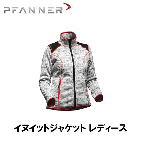 PFANNER ファナー PROTOS イヌイットジャケット レディース 防寒具 防護服 防護 ジャケット
