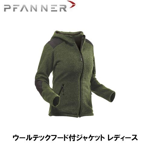 PFANNER ファナー ウールテックフード付ジャケット レディース 防寒具 防護服 防護 ジャケット