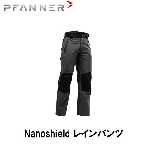 PFANNER ファナー Nanoshield レインパンツ 雨具 防寒具 防護服 防護 パンツ