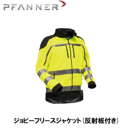 楽天市場】ファナー ジャケットの通販 楽天市場】ファナー ジャケットの通販