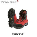 商品情報 メーカー名 PFANNER ファナー 商品名 ツェルマット 製品の説明 森林での長時間の作業や、困難な地形でのツリーケアには、足を保護し、最大のグリップ力と優れた運動性を提供するシューズが必要です。ツェルマットは、これらの機能をすべて兼ね備えています。足先のアルミニウムプロテクションキャップと、Class1対応のチェーンソープロテクションが安全性を保証します。仕事以外の登山用靴としても使用でき、VIBRAM®ソールでしっかりと地面をとらえます。GORE-TEX®のおかげで、防水・通気性も抜群です。こすれに対する抵抗力が強いコーデュラの内張りと靴ひも用リベットを使用しています。 ※ブーツの修理・ソール交換可能です。お気軽にお問い合わせください。 ※実物と多少デザインが異なる場合がございます。予めご了承ください。