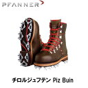 【エントリーでポイント10倍】PFANNER ファナー チェーンソープロテクションブーツ チロルジュフテン(Piz Buin) ブーツ チェンソーブーツ 安全靴 作業靴 保護具