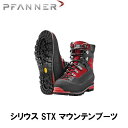 PFANNER ファナー シリウス STX マウンテンブーツ ブーツ チェンソーブーツ 安全靴 作業靴 保護具