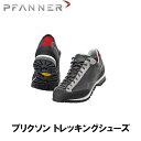 商品情報 メーカー名 PFANNER ファナー 商品名 ブリクソン トレッキングシューズ 製品の説明 人間工学に基づいたカットと伸縮性のあるシューレースが靴の中で完璧なホールドを実現します。高山で歩きやすいように、軽量でローカットのトレッキングシューズです。歩行時にクッション性のあるナノ アクティブソールと、通気性のある100％メンブレン素材の組み合わせで、より快適に、最高レベルの機能性を実現しています。ソール構造は、多層構造でねじれのないデザインです。VIBRAMソールにより、アウトドアシューズに最適な軽さと安定性を提供します。 ・長めのシューレースとラバーのヒール補強で完璧なホールド感を実現 ・持続的な衝撃吸収ミッドソール ・最高の通気性である100%メンブレン ・メッシュファブリックのシュータン ・VIBRAMソールを使用したねじれ防止のソール設計 ・瓦礫対応ゴムプロテクション ・ナノアクティブインソール ・ブリクソンのアッパーは、フルグレイン・レザー