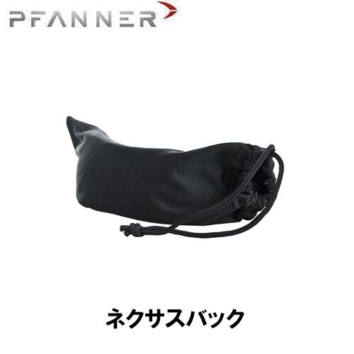 Rakuten - PFANNER ファナー ネクサスバック